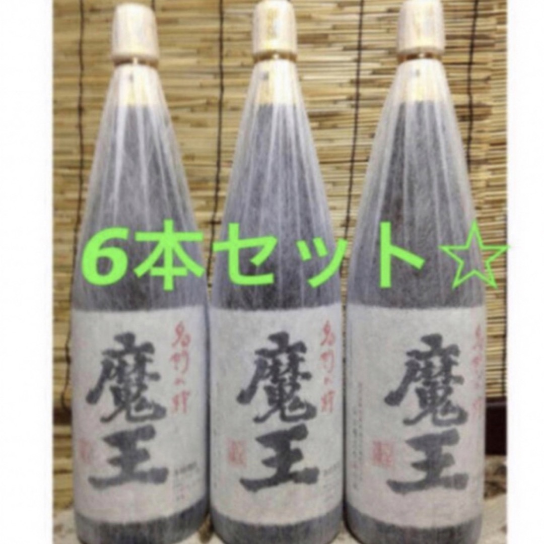 魔王焼酎 6本 食品/飲料/酒の酒(焼酎)の商品写真