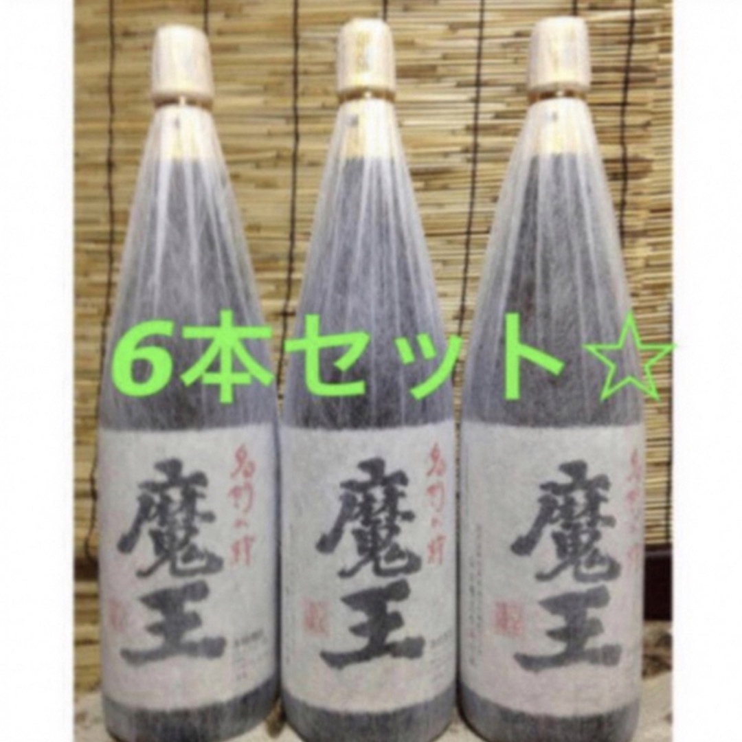 魔王焼酎 6本