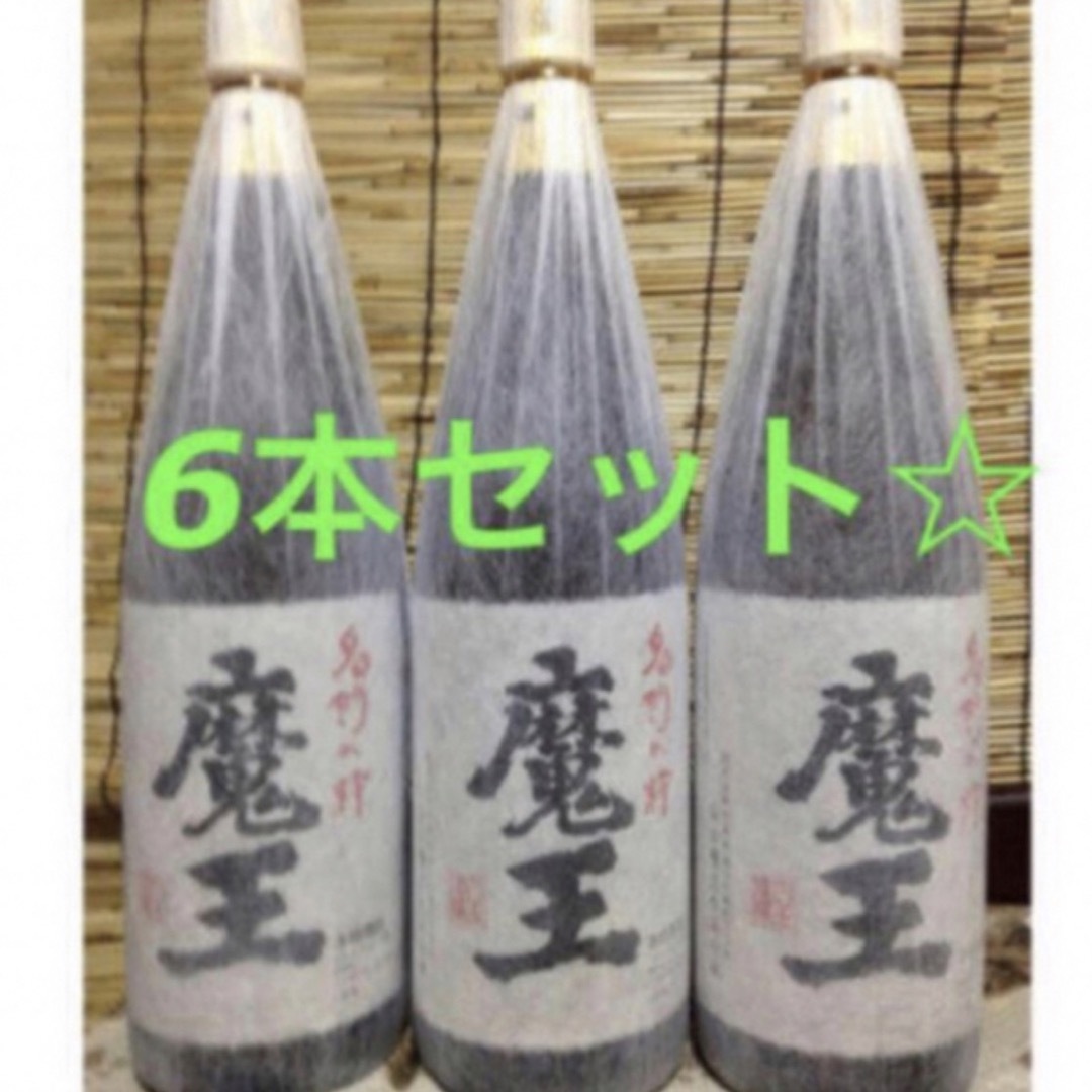 魔王焼酎 6本