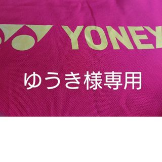 ヨネックス(YONEX)のYONEX  Tシャツ  ssサイズ(ウェア)