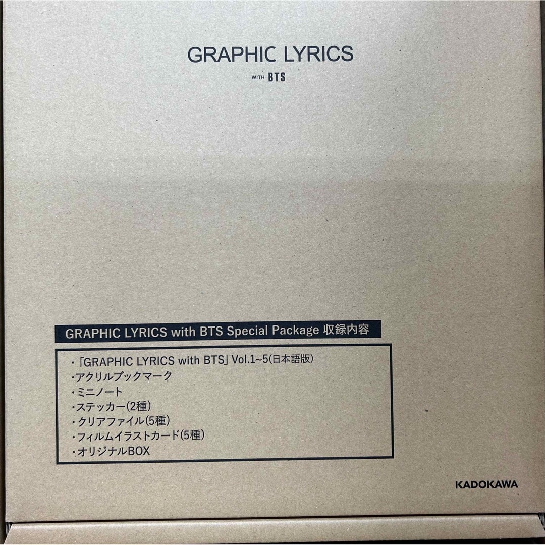 未開封『GRAPHIC LYRICS Special Package(日本語版) - アート/エンタメ