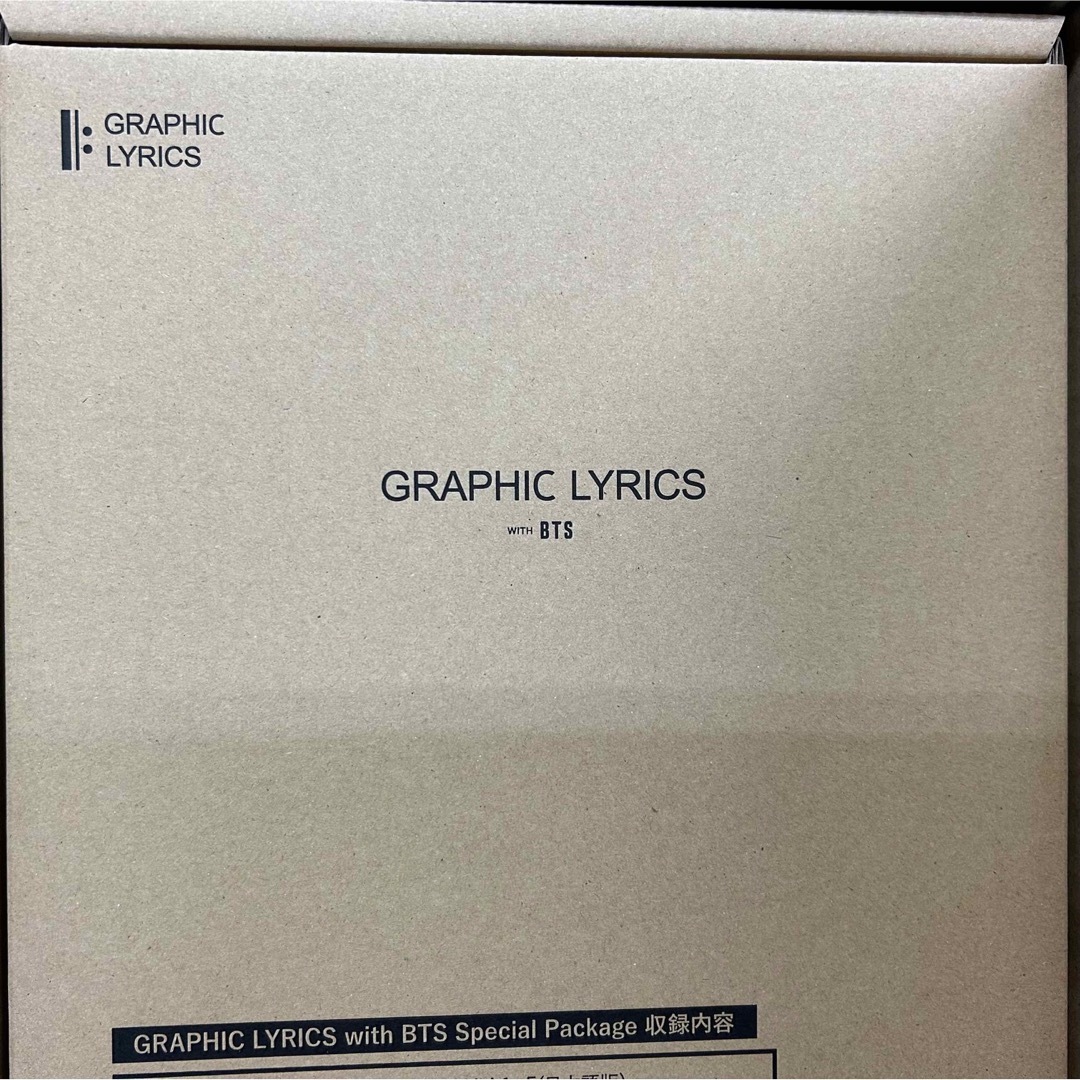 未開封『GRAPHIC LYRICS Special Package(日本語版) - アート/エンタメ