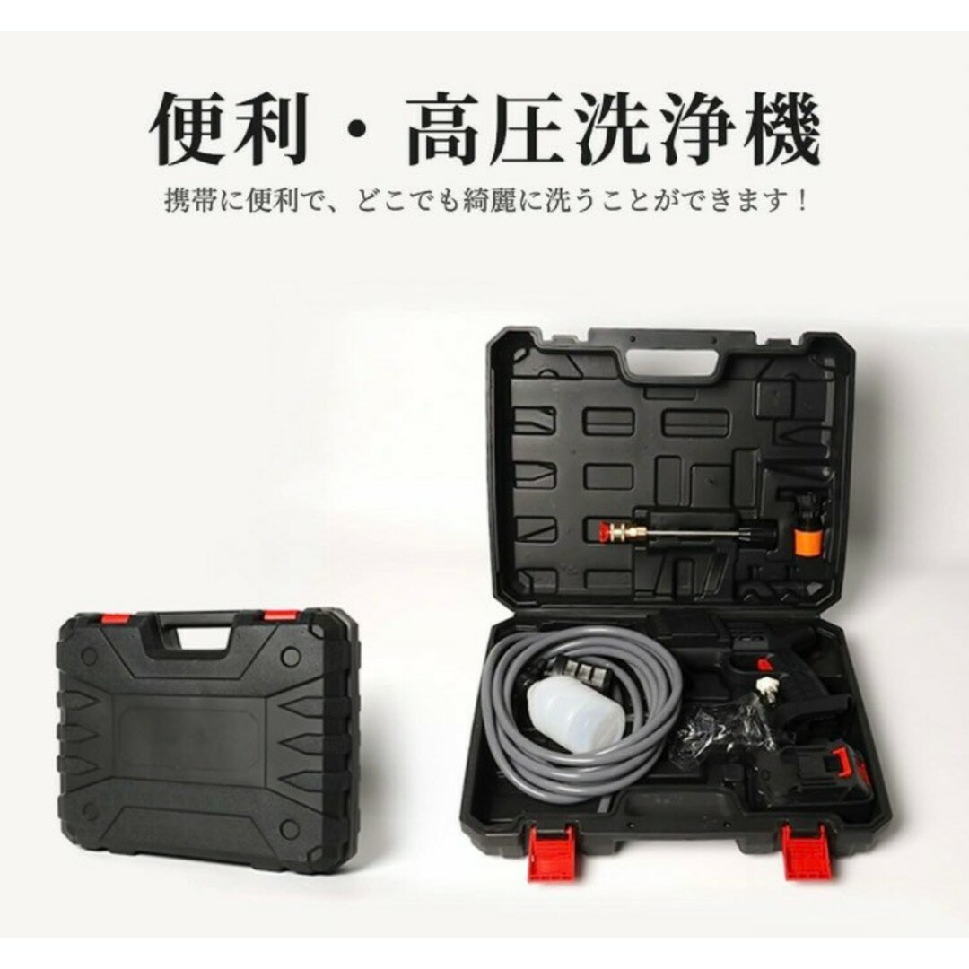 高圧洗浄機 コードレス 充電式  洗車機 バッテリー 収納ボックス 3種モード
