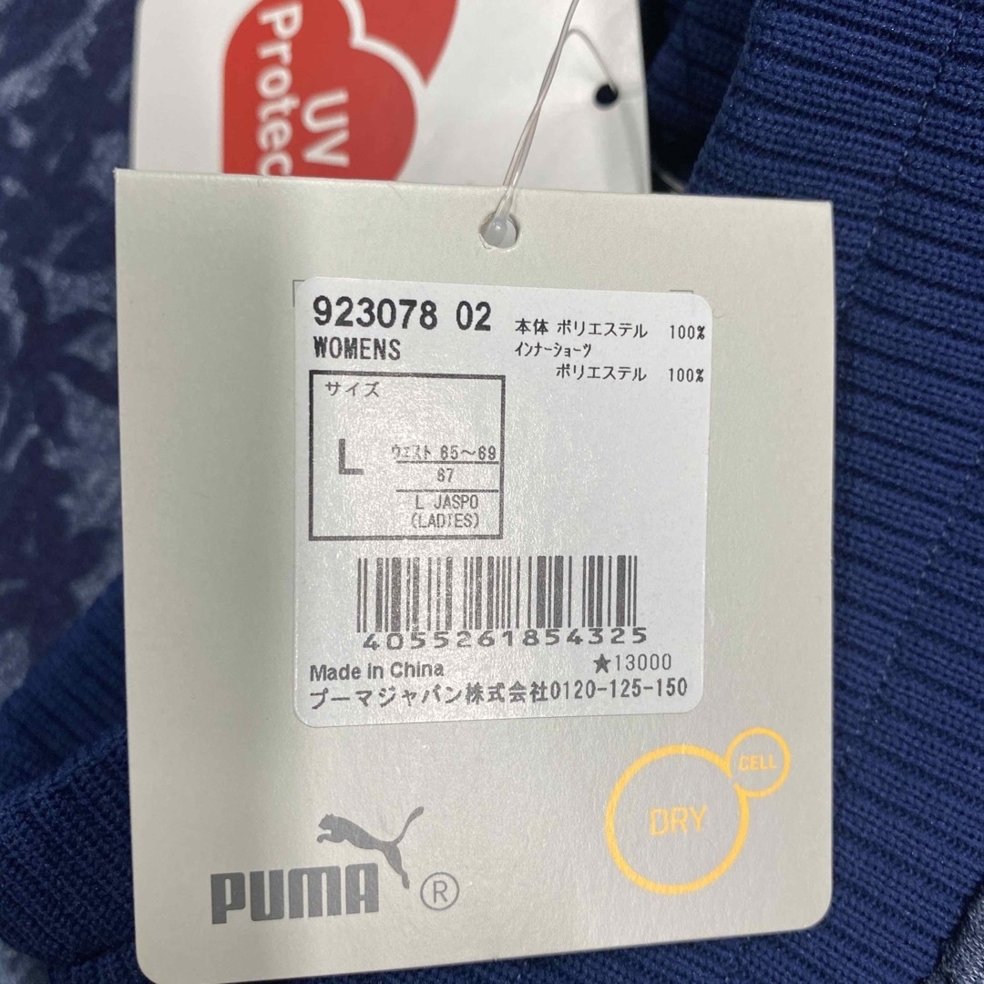 PUMA(プーマ)のpumaスカートＬサイズ レディースのスカート(その他)の商品写真