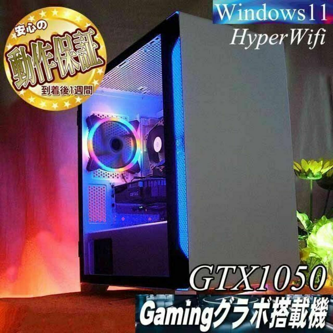 【☆虹蒼☆メモリー増量中　高FPSゲーミングPC】ヴァロラント・Apex