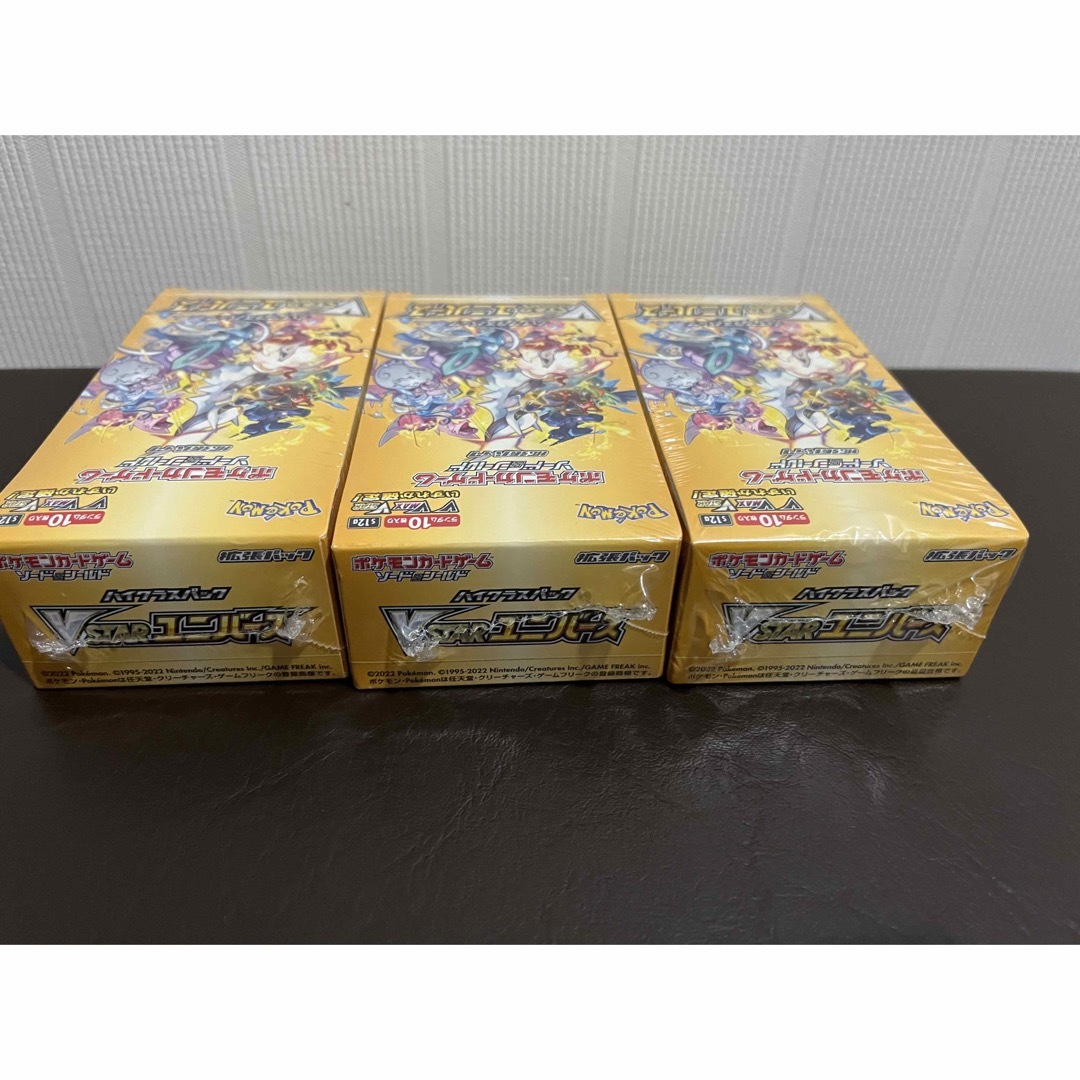 ポケモン(ポケモン)のシュリンク付き　Vstar ユニバース　3box セット エンタメ/ホビーのトレーディングカード(Box/デッキ/パック)の商品写真