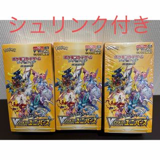 ポケモン(ポケモン)のシュリンク付き　Vstar ユニバース　3box セット(Box/デッキ/パック)