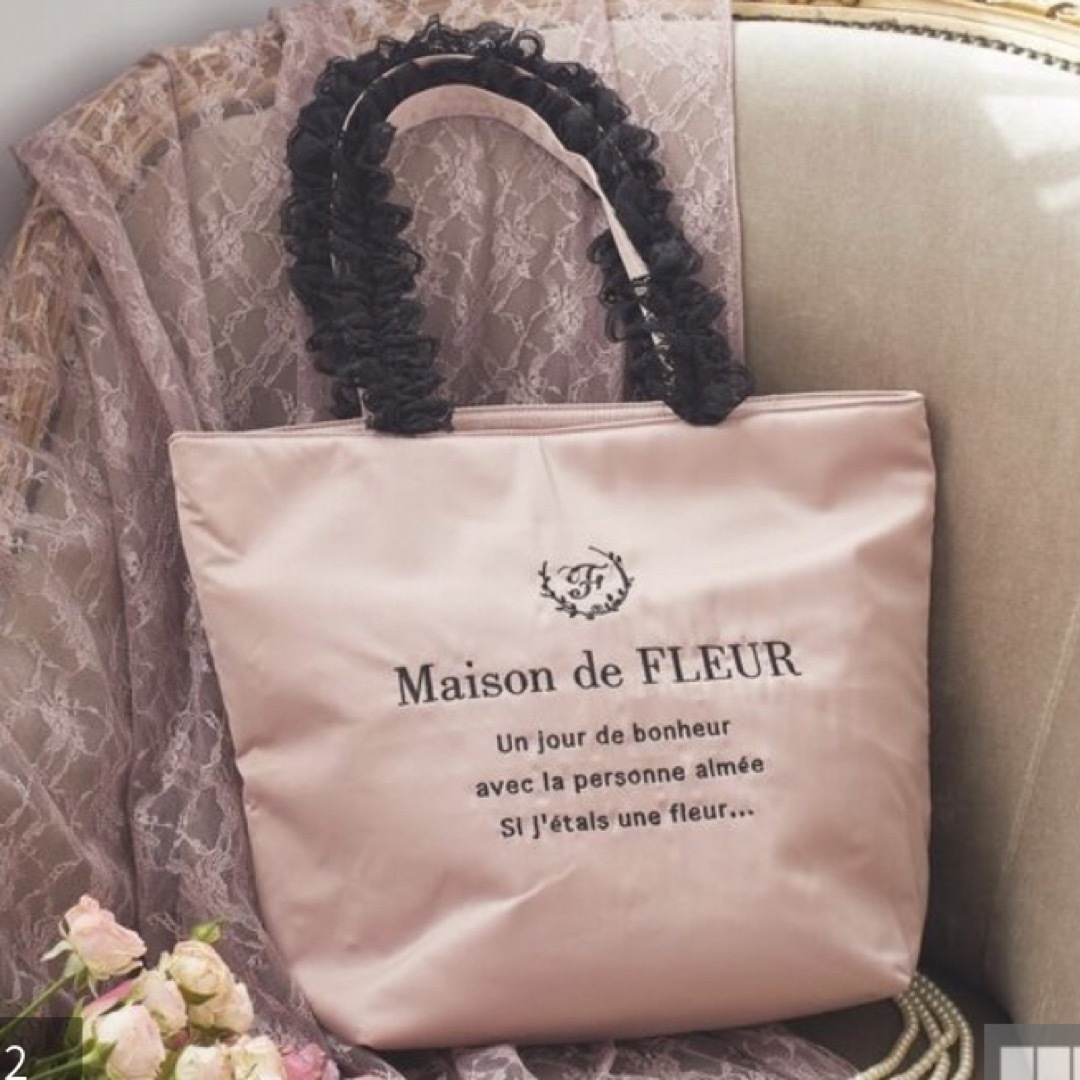 Maison de FLEUR(メゾンドフルール)の【pink♡様】フリルトートバッグ レディースのバッグ(トートバッグ)の商品写真