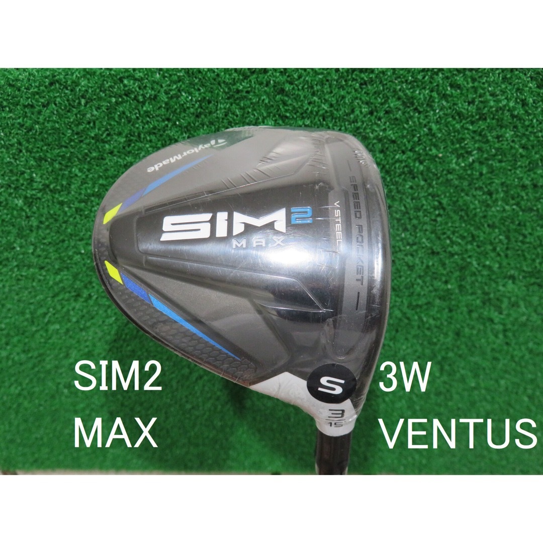 SIM2 MAX 5W +ベンタスブルー 6S（ベルコア）-