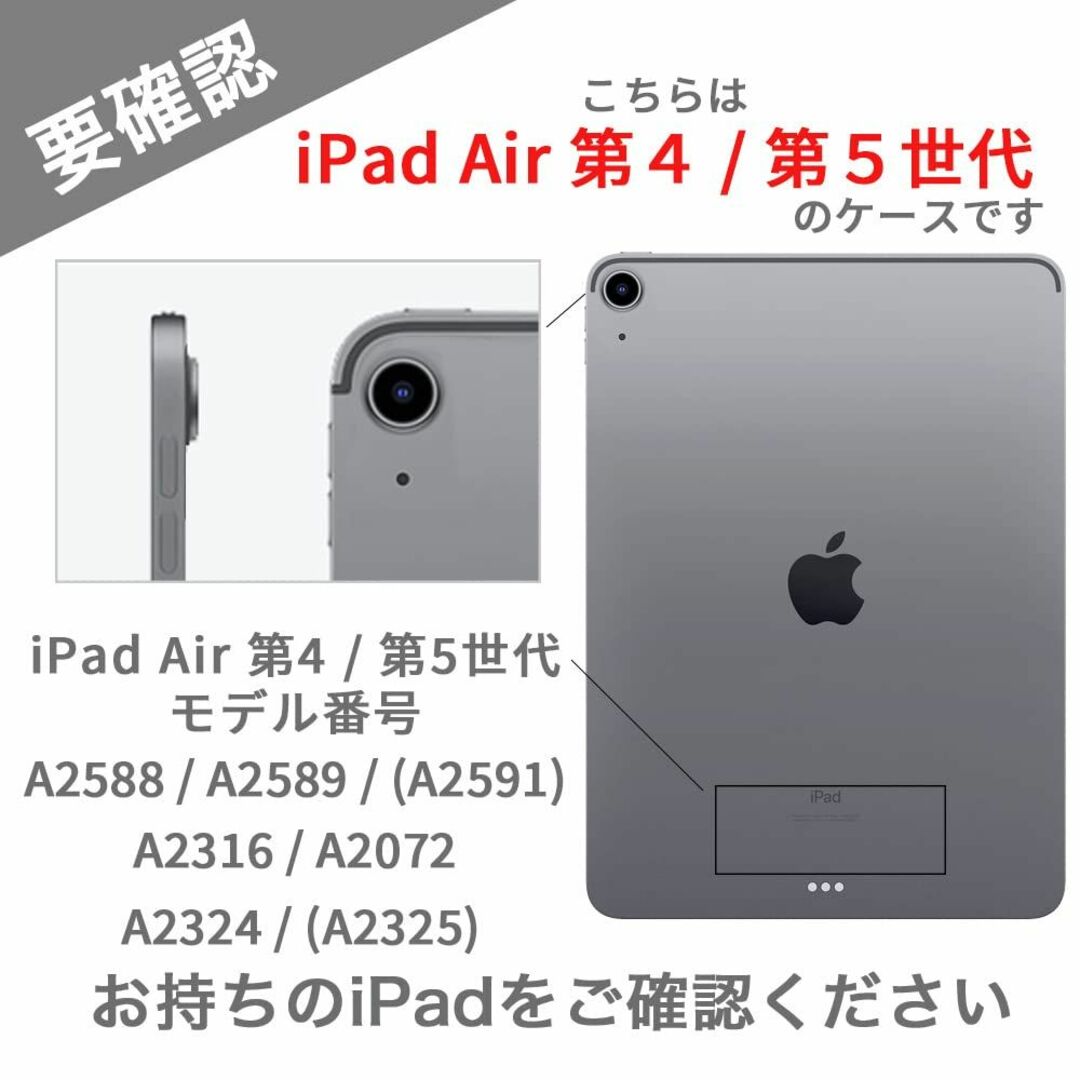 【色: リッチブラック（背面クリア）】MS factory iPad Air5