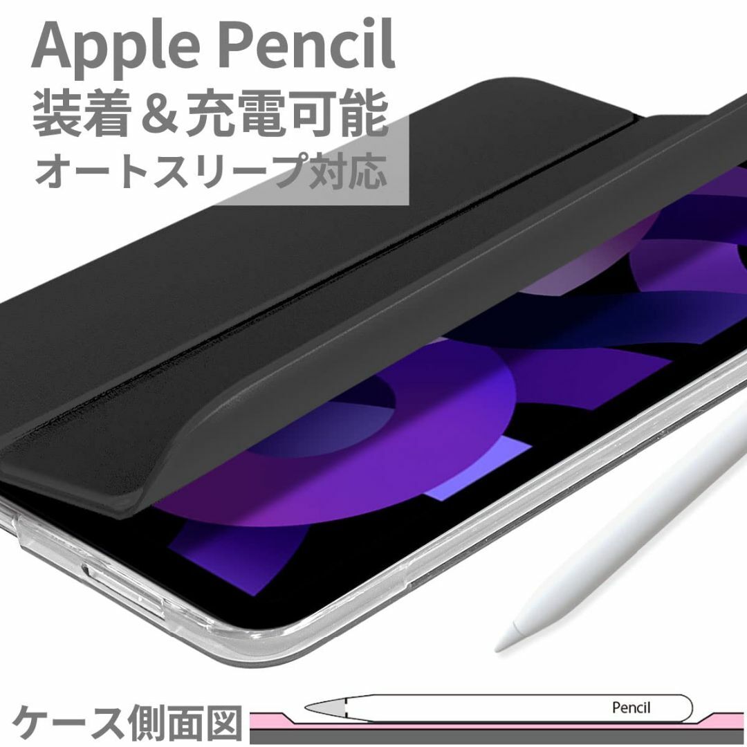 【色: リッチブラック（背面クリア）】MS factory iPad Air5