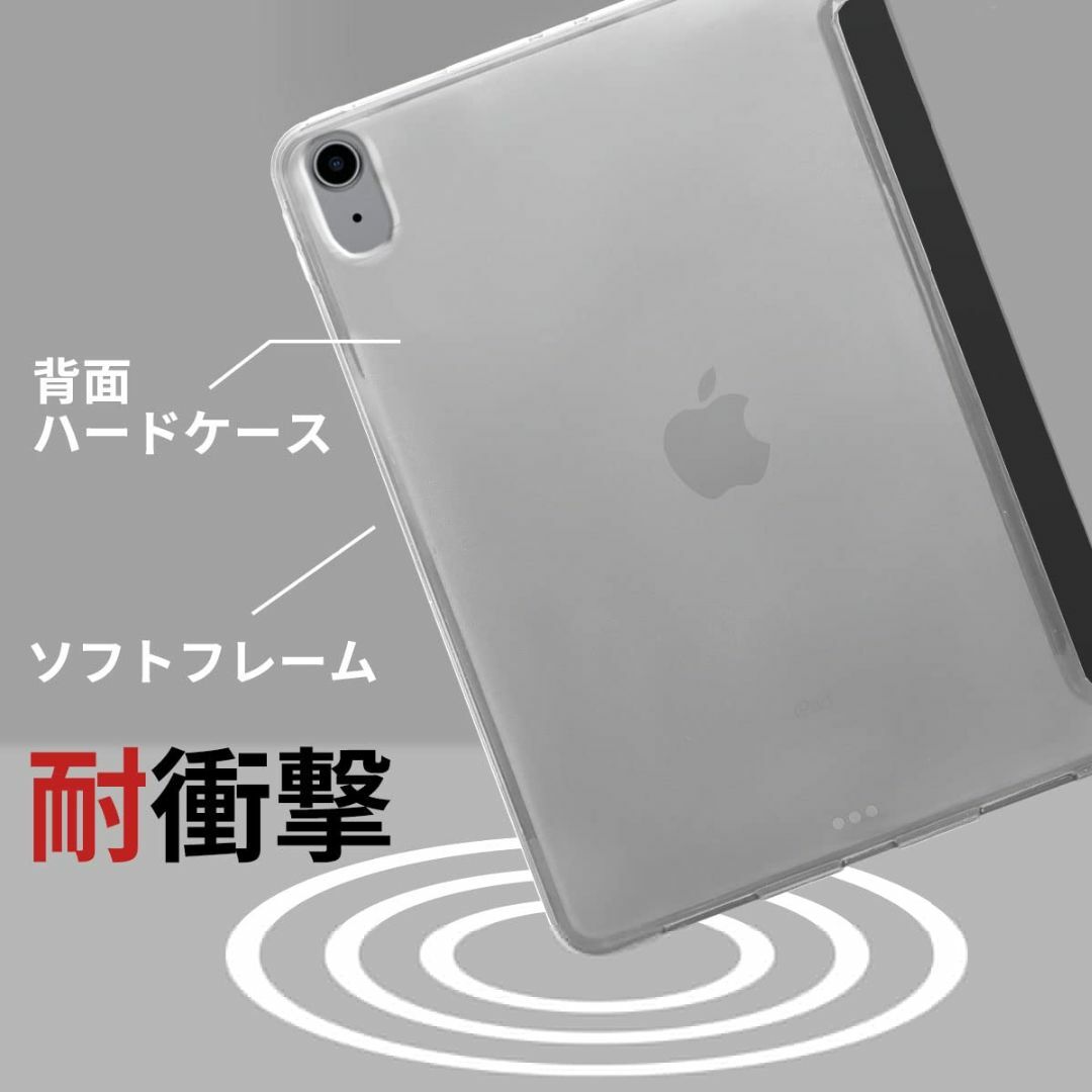【色: リッチブラック（背面クリア）】MS factory iPad Air5