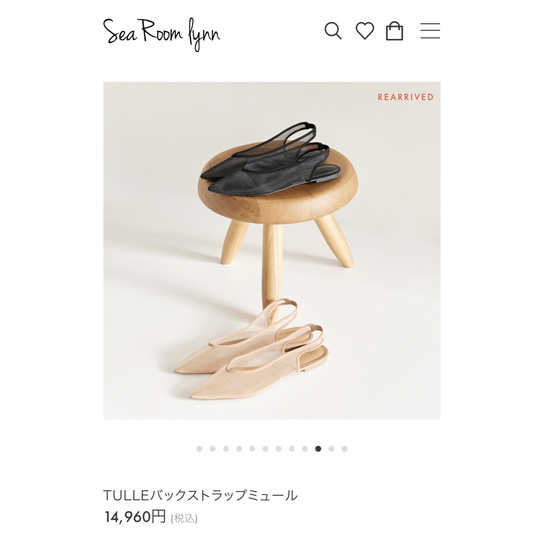 SeaRoomlynn(シールームリン)のTULLEバックストラップミュール レディースの靴/シューズ(ミュール)の商品写真