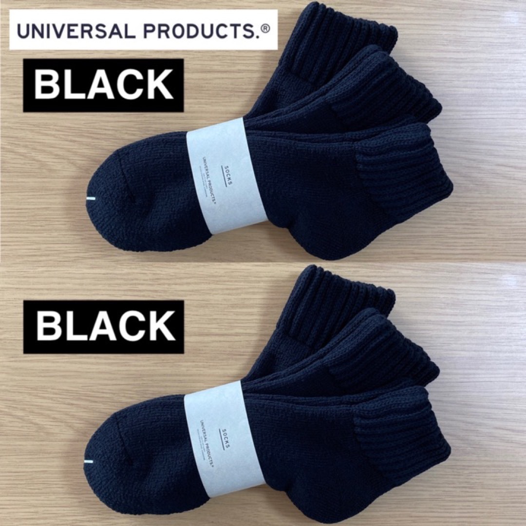 1LDK SELECT(ワンエルディーケーセレクト)の新品　UNIVERSAL PRODUCTS　ソックス　ブラック 2足 メンズのレッグウェア(ソックス)の商品写真