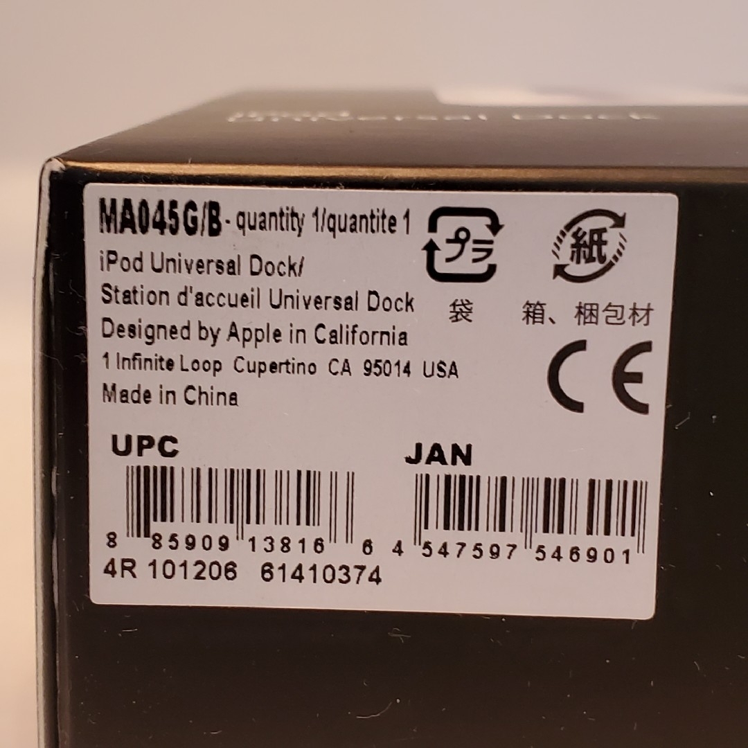 新品未使用 Apple iPod universal duck MA045G/B 4