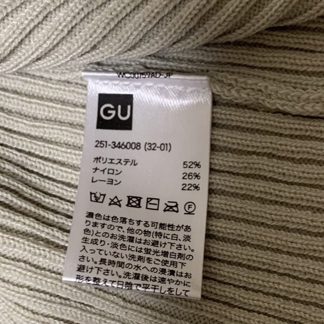 GU(ジーユー)のGU リブニットワンピース(Lサイズ) レディースのワンピース(ロングワンピース/マキシワンピース)の商品写真