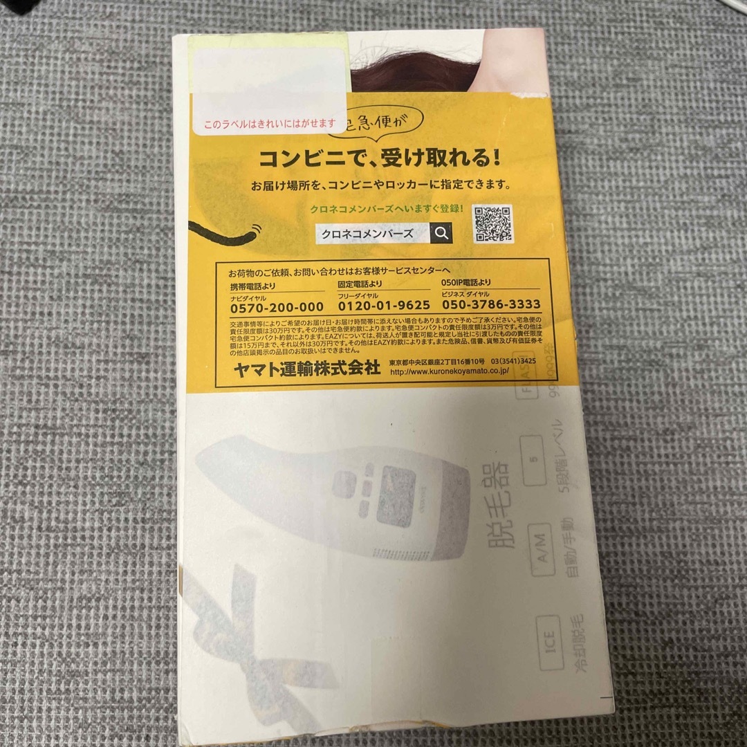 ASAGAO 脱毛器 レディース メンズ 髭 男女兼用 全身適用