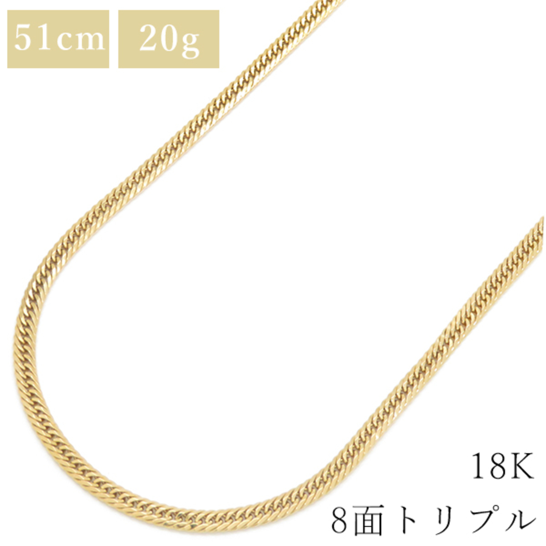 喜平 ネックレス K18 18金 51cm 20g 8面 トリプル | www ...