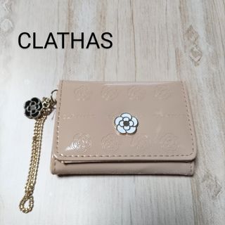 CLATHAS - 未使用 CLATHAS クレイサス 長財布 ブルー ハヴェルカの通販
