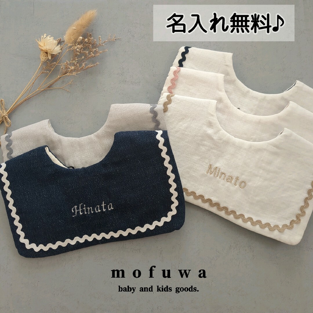 ビジネス ☆名入れ刺繍無料☆ セーラースタイ オーダー受付中 スタイ