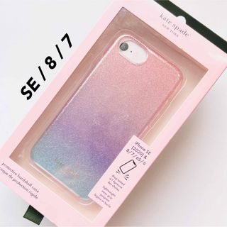 ケイトスペード(kate spade new york) iPhoneケース(パープル/紫色系 ケイトスペード(kate spade new york) iPhoneケース(パープル/紫色系
