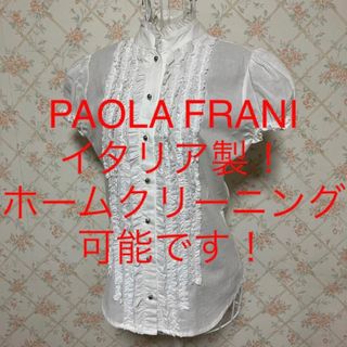 パオラフラーニ(PAOLA FRANI)の★PAOLA FRANI/パオラフラーニ★イタリア製！半袖ブラウス40.M.9号(シャツ/ブラウス(半袖/袖なし))