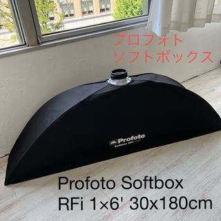 プロフォト(Profoto)のProfoto プロフォト Softbox ソフトボックス RFi 1×6' (ストロボ/照明)