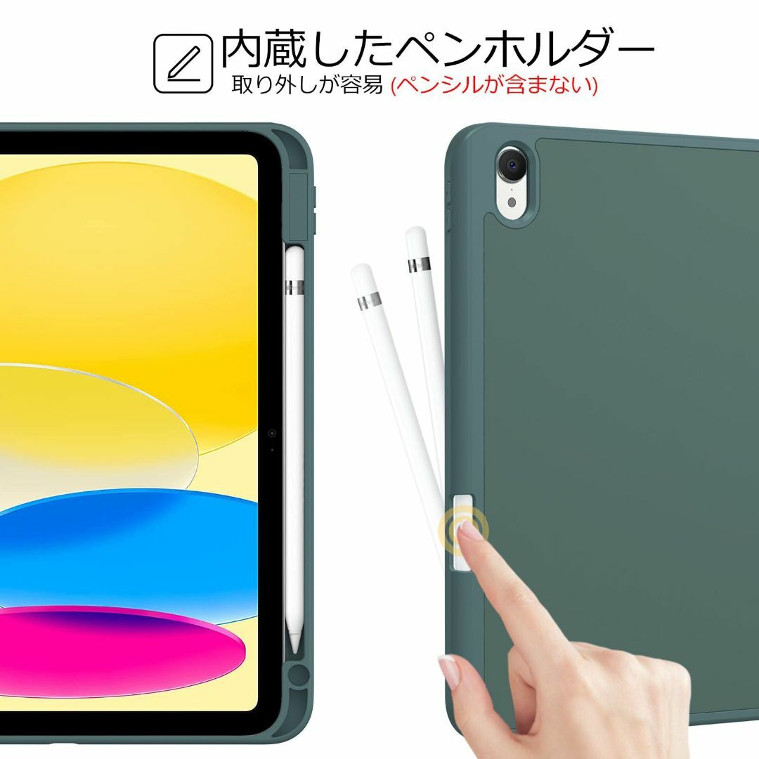 【色: グリーン】ProCase iPad 10世代 ケース 2022 10.9 4