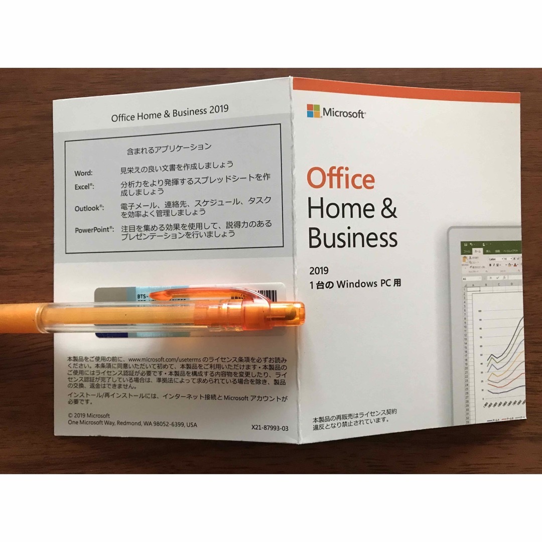 office 2019 Home and Business for Win■保証 2