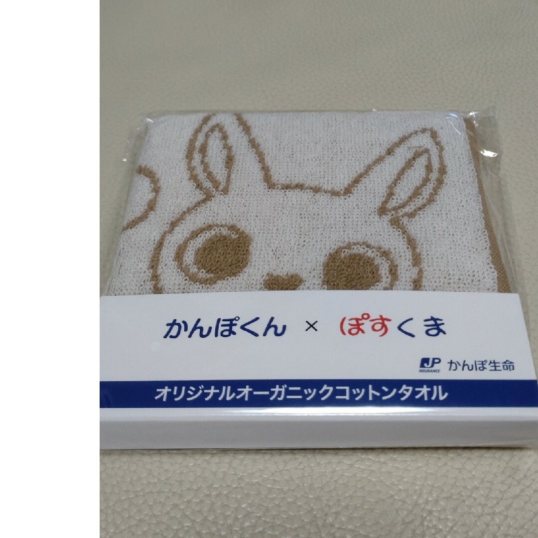 かんぽくん、ぽすくまタオル エンタメ/ホビーのおもちゃ/ぬいぐるみ(キャラクターグッズ)の商品写真