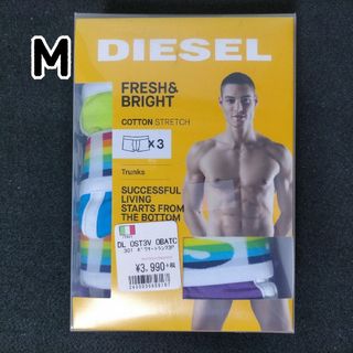 ディーゼル(DIESEL)のM ボクサーパンツ ディーゼル ストレッチコットン 綿 3枚(ボクサーパンツ)