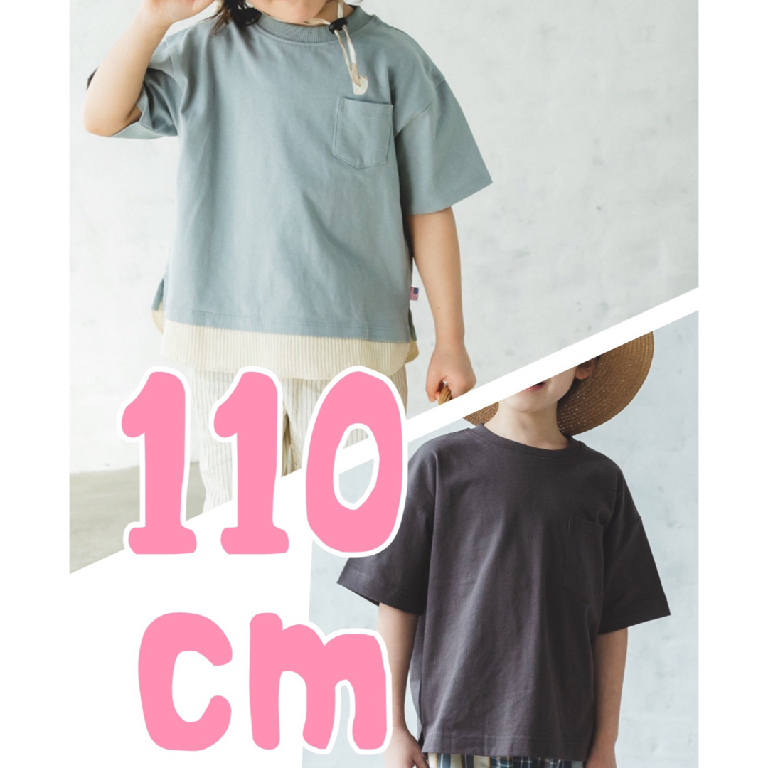 pairmanon(ペアマノン)のペアマノン　110センチ　tシャツ2枚セット キッズ/ベビー/マタニティのキッズ服男の子用(90cm~)(Tシャツ/カットソー)の商品写真