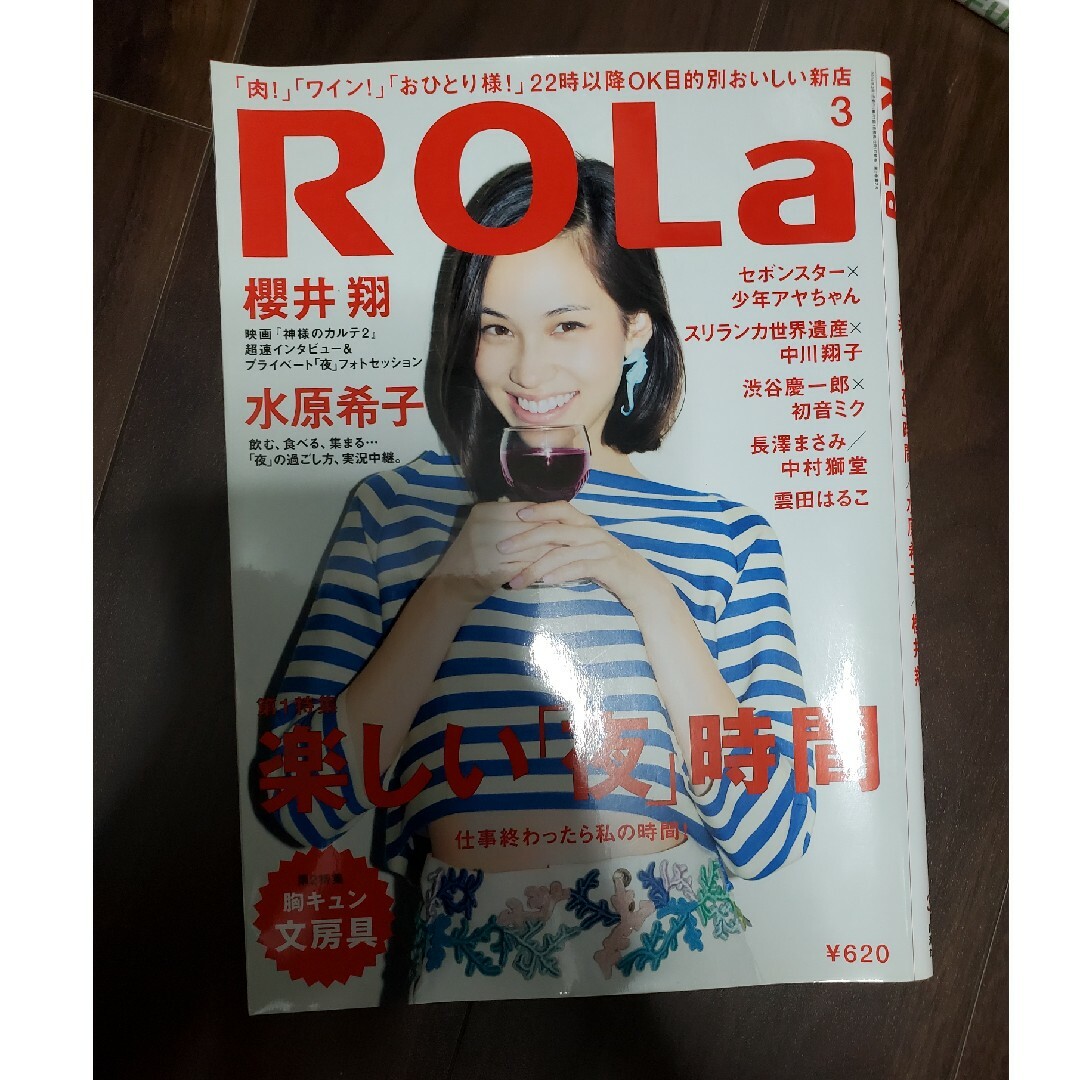 (ローラ)　03月号の通販　2014年　ROLa　shop｜ラクマ　by　meme