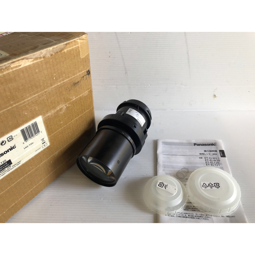 Panasonic PT-EZ770 等用長焦点レンズ ET-ELT20 日本製(未使用 Panasonic PT-EZ770 等用長焦点レンズ ET-ELT20 日本製(未使用
