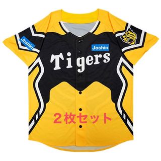 阪神タイガース　ウル虎の夏2023 ユニフォーム2枚(応援グッズ)