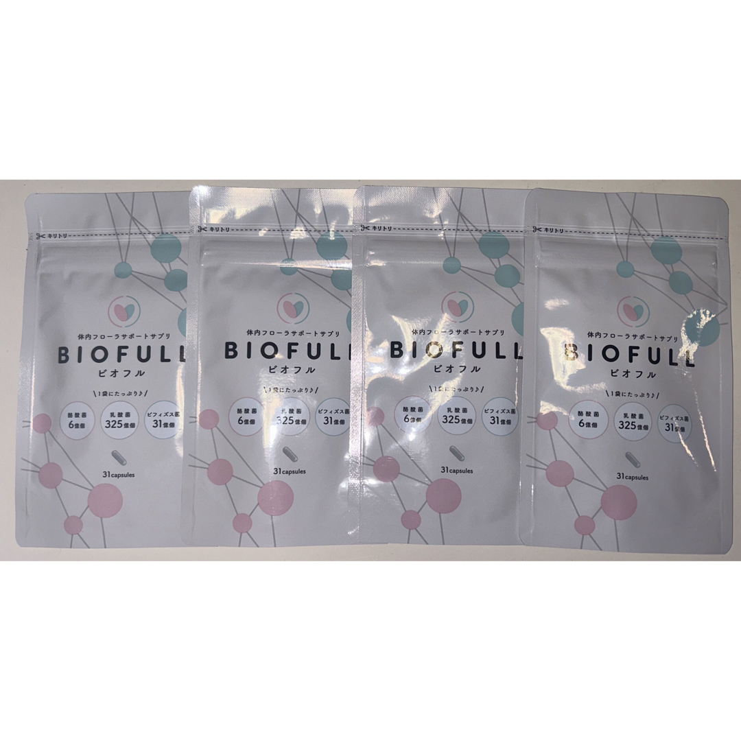 ビオフル BIOFUII コスメ/美容のダイエット(ダイエット食品)の商品写真