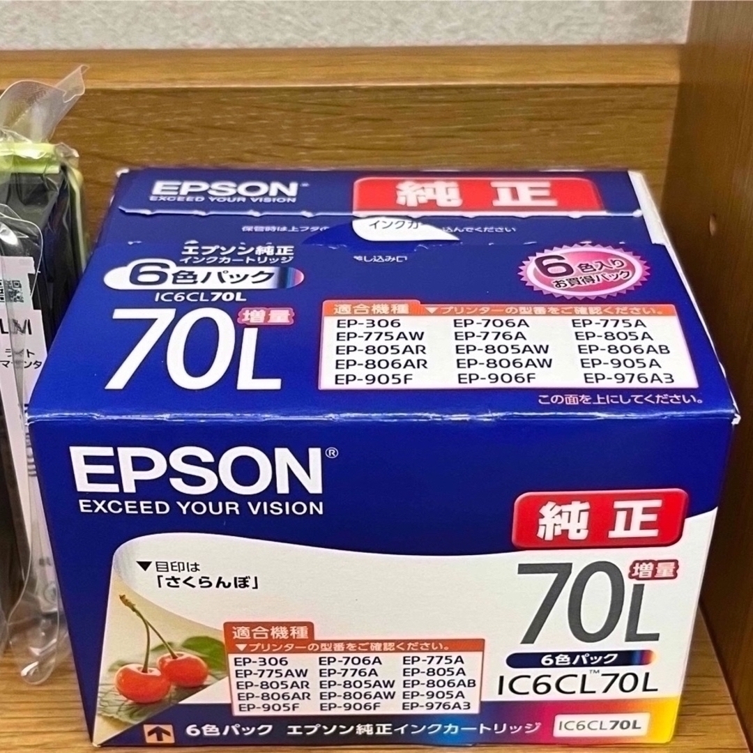 EPSON IC6CL70L 純正インクカートリッジ(バラ売り可)