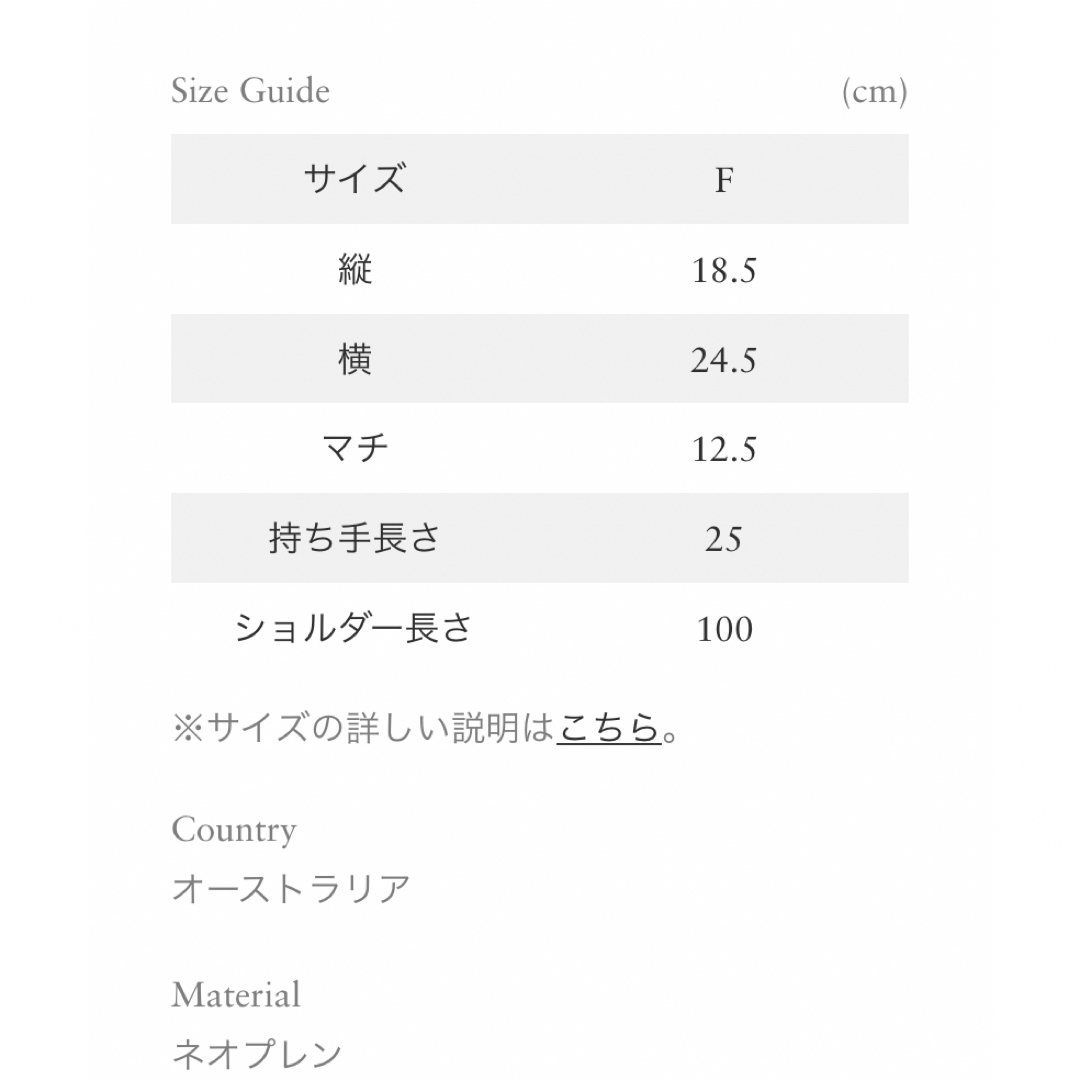 STATE OF ESCAPE ロンハーマンエクスクルーシブカラー