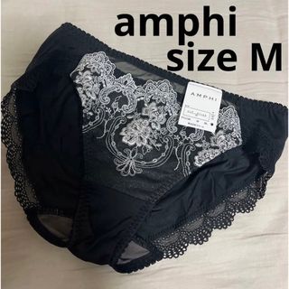 アンフィ(AMPHI)のワコール アンフィー ショーツ26 M 黒ブラック ピーチジョン トリンプ 下着(ショーツ)