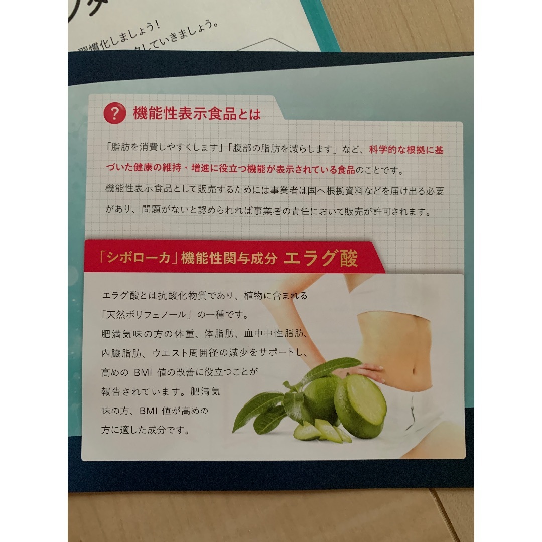 シボローカ 30粒×10袋 賞味期限2026/01月