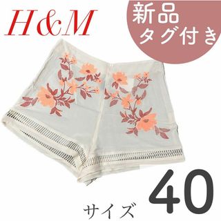 エイチアンドエム(H&M)の【タグ付き】H&M ハーフパンツ　ホットパンツ　花柄　トロピカル(ショートパンツ)