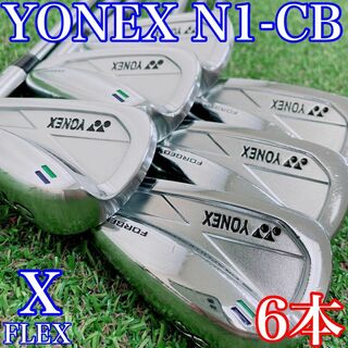 安心の日本製！YONEX　N1-CB　フォージド　アイアンセット／DG X100 | フリマアプリ ラクマ
