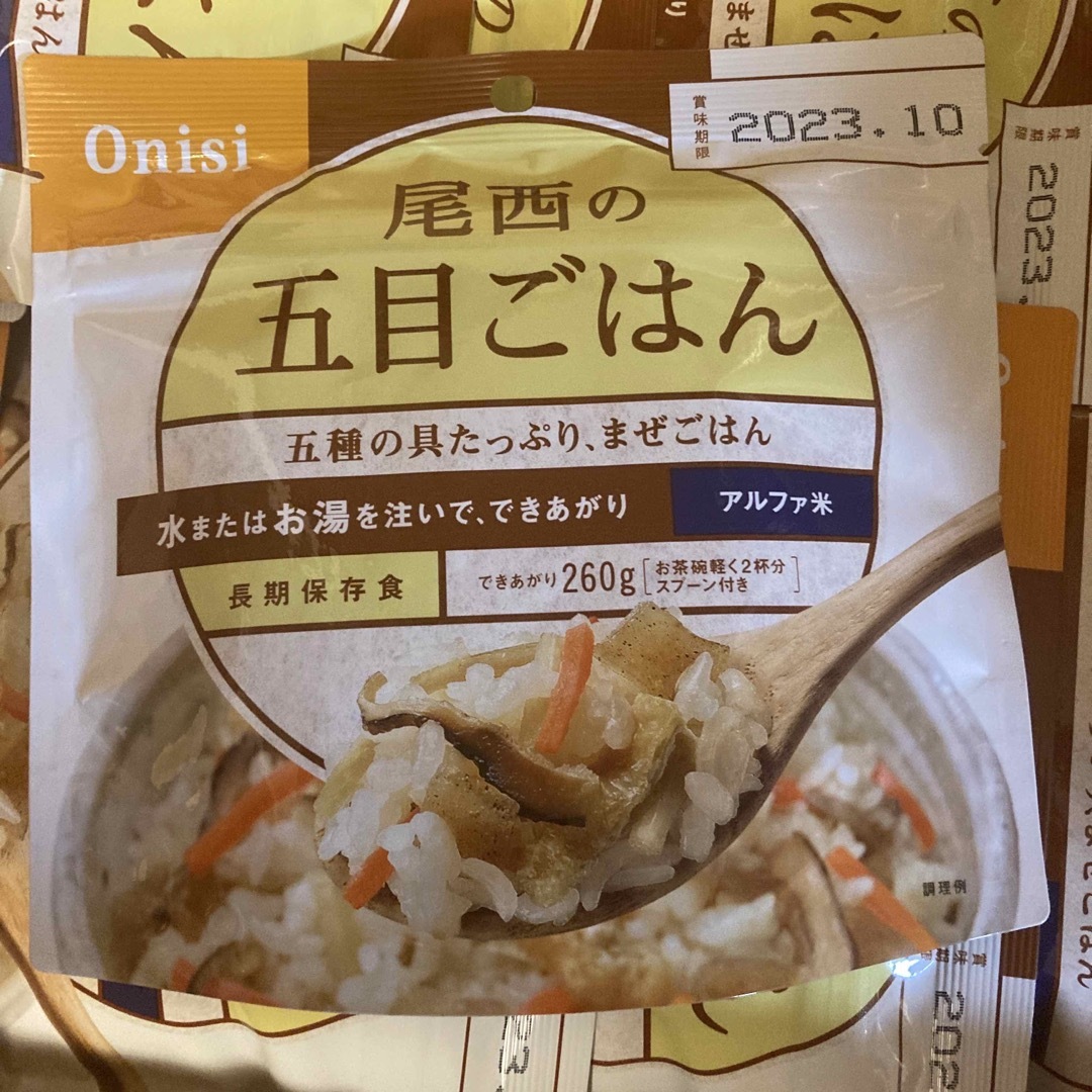 尾西食品 アルファ米 わかめごはん 50食分