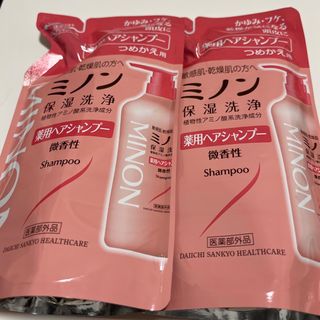 ダイイチサンキョウヘルスケア(第一三共ヘルスケア)のミノン　シャンプー　詰め替え用　2個(シャンプー)