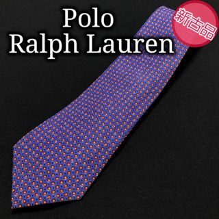 ポロラルフローレン(POLO RALPH LAUREN)のラルフローレン ドット ブルー＆ワインレッド ネクタイ 新古品 A105-O23(ネクタイ)