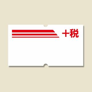 サトー(SATO)のサトーハンドラベル 純正 SATO/SPラベル +税 / 10巻【弱粘】(店舗用品)