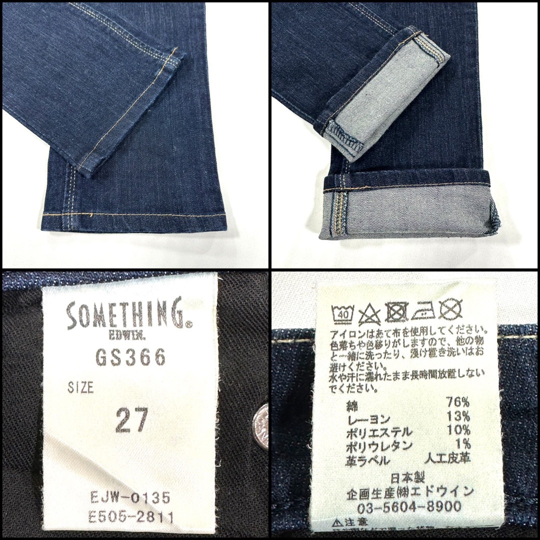 SOMETHING(サムシング)のSOMETHING サムシング スキニー 強ストレッチ サイズ27 66cm レディースのパンツ(デニム/ジーンズ)の商品写真