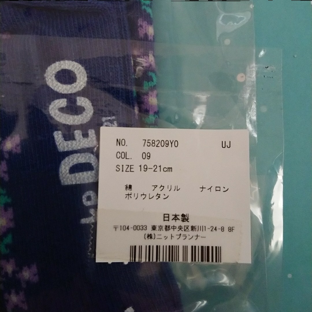 KP(ニットプランナー)のKP DECO 未使用 クルーソックス 19～21㎝ 紺 キッズ/ベビー/マタニティのこども用ファッション小物(靴下/タイツ)の商品写真