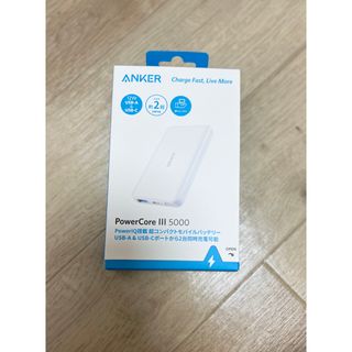 アンカー(Anker)のANKER モバイルバッテリー POWERCORE III 5000 WHITE(バッテリー/充電器)