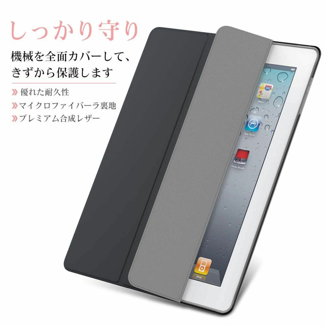 【色: Space GRAY】iPad 2/ iPad 3/ iPad 4 ケー 1